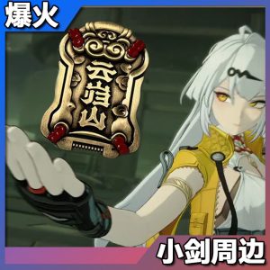 Zero Zone Zero Toys - Yunkui Summit ZZZ Faction Metal Badge