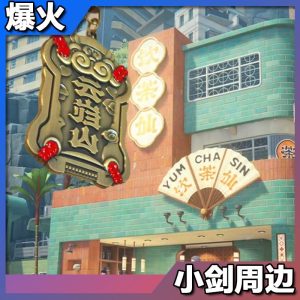 Zero Zone Zero Toys - Yunkui Summit ZZZ Faction Metal Badge