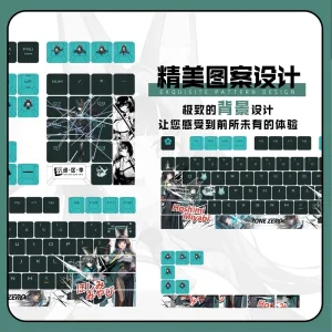 Zenless Zone Zero Toys Hoshimi Miyabi Keycap Game Character & Tsukishiro Yanagi Display Keyboard ZZZ 128 Keycap