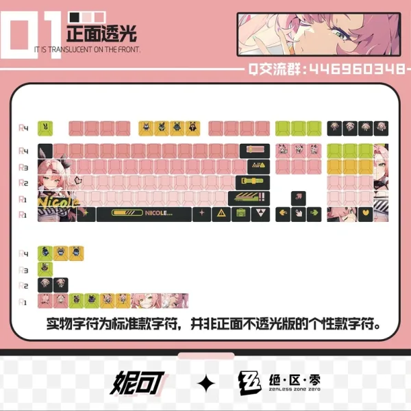 Zenless Zone Zero Toys Nicole Demara Keycap Game Character & Tsukishiro Yanagi Display Keyboard ZZZ 128 Keycap