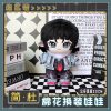Zenless Zone Zero Jane Doe 20cm Plush Doll