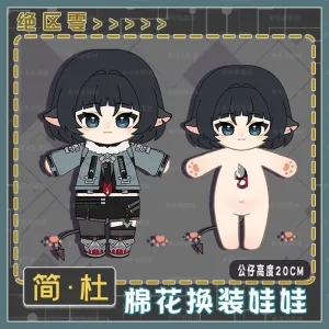 Zenless Zone Zero Jane Doe 20cm Plush Doll