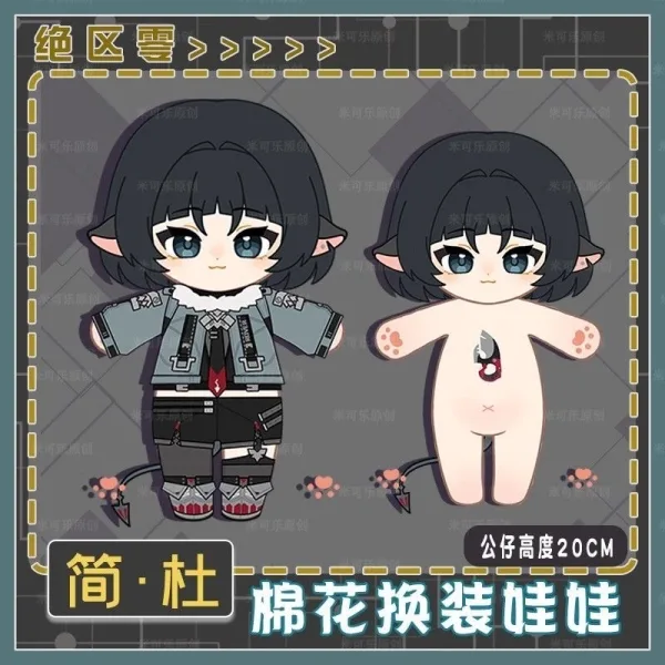 Zenless Zone Zero Jane Doe 20cm Plush Doll