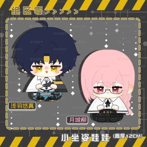 Zenless Zone Zero ZZZ Asaba Harumasa & Tsukishiro Yanagi Anime 12CM Plush Doll Pendant Keychain Plushie