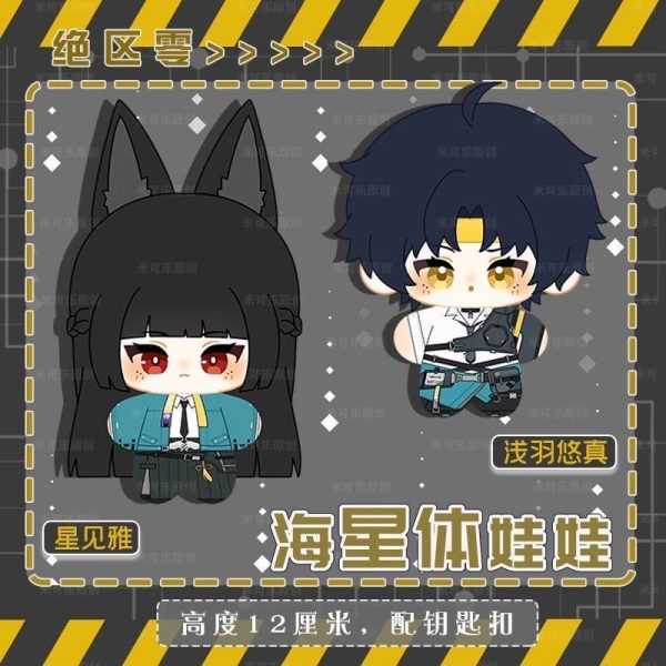 Zenless Zone Zero ZZZ Asaba Harumasa & Hoshimi Miyabi Anime 12CM Plush Doll Pendant Keychain Plushie