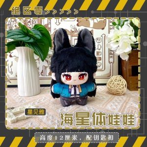 Zenless Zone Zero ZZZ Asaba Harumasa & Hoshimi Miyabi Anime 12CM Plush Doll Pendant Keychain Plushie