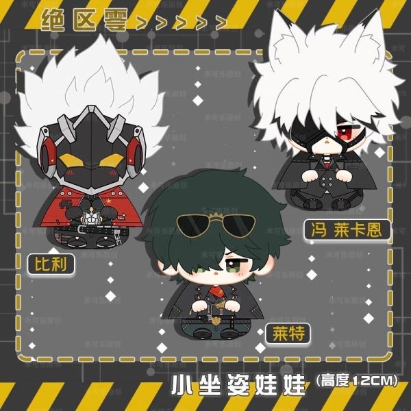 Zenless Zone Zero ZZZ Lighter, Billy Kid, Von Lycaon Anime 12CM Plush Doll Pendant Keychain Plushie