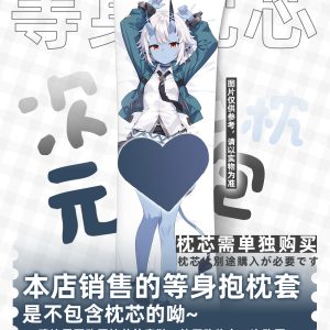Zenless Zone Zero Soukaku Anime Girl Dakimakura Hugging Body Pillow