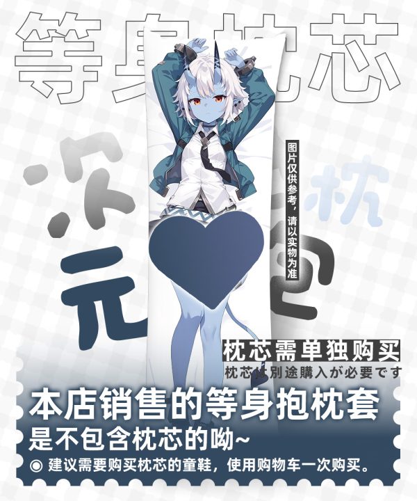 Zenless Zone Zero Soukaku Anime Girl Dakimakura Hugging Body Pillow