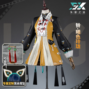 Zenless Zone Zero Belle New Outfit Cosplay Costume
