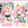 Zenless Zone Zero Nicole Demara Anime Girl Dakimakura Hugging Body Pillow
