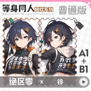 Zenless Zone Zero Belle Anime Girl Dakimakura Hugging Body Pillow