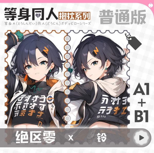Zenless Zone Zero Belle Anime Girl Dakimakura Hugging Body Pillow