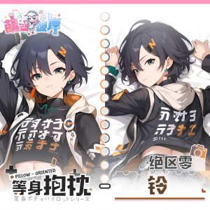 Zenless Zone Zero Belle Anime Girl Dakimakura Hugging Body Pillow