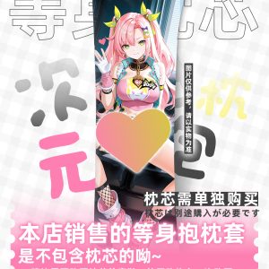 Zenless Zone Zero Nicole Demara Anime Girl Dakimakura Hugging Body Pillow