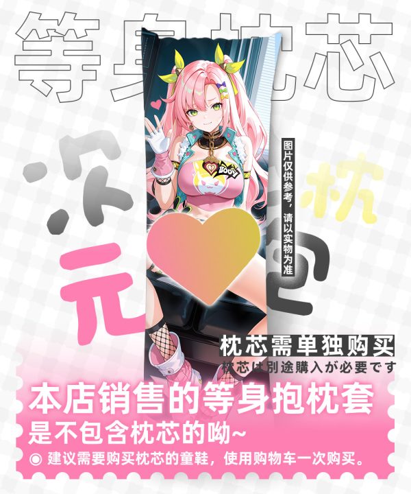 Zenless Zone Zero Nicole Demara Anime Girl Dakimakura Hugging Body Pillow