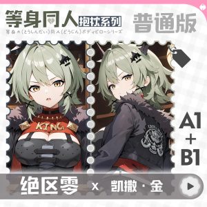 Zenless Zone Zero Caesar King Anime Girl Dakimakura Hugging Body Pillow