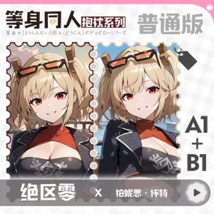 Zenless Zone Zero Burnice White Anime Girl Dakimakura Hugging Body Pillow