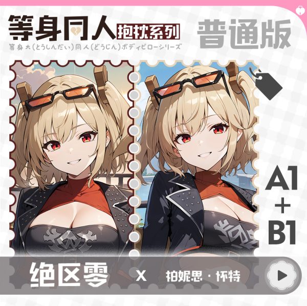 Zenless Zone Zero Burnice White Anime Girl Dakimakura Hugging Body Pillow