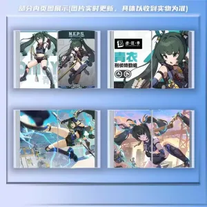 Zenless Zone Zero Qingyi Zzz Photobook Album Art Photo Book Set Poster Photocard Card Sticker Acrylic Stand Keychain Pin Badge