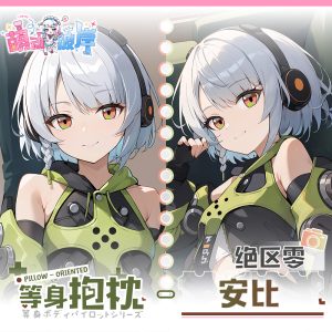 Zenless Zone Zero Anby Demara Anime Girl Dakimakura Hugging Body Pillow