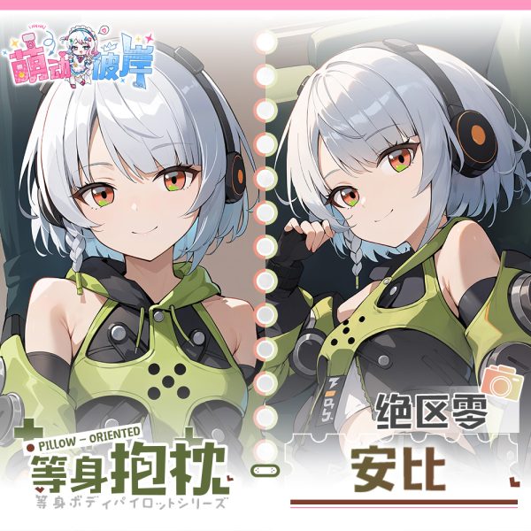 Zenless Zone Zero Anby Demara Anime Girl Dakimakura Hugging Body Pillow