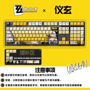 Zenless Zone Zero Toys Yi Xuan Keycap Game Character & Yi Xuan Display Keyboard ZZZ Mockingbird 122 Keycap