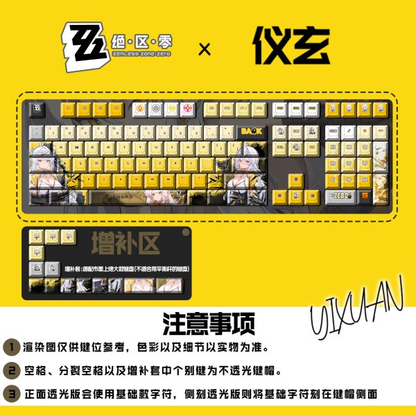 Zenless Zone Zero Toys Yi Xuan Keycap Game Character & Yi Xuan Display Keyboard ZZZ Mockingbird 122 Keycap