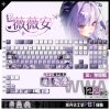 Zenless Zone Zero Toys Vivian Keycap Game Character & Vivian Display Keyboard ZZZ 122 Keycap