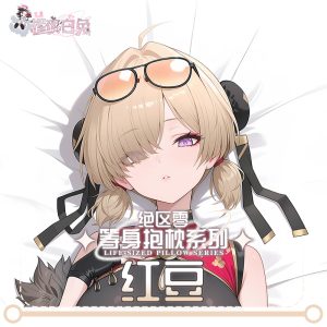 Zenless Zone Zero NPC Sweety Dakimakura Cover