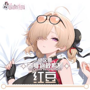 Zenless Zone Zero NPC Sweety Dakimakura Cover