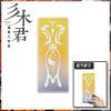 Zenless Zone Zero Yixuan Cosplay Rune Paper Props