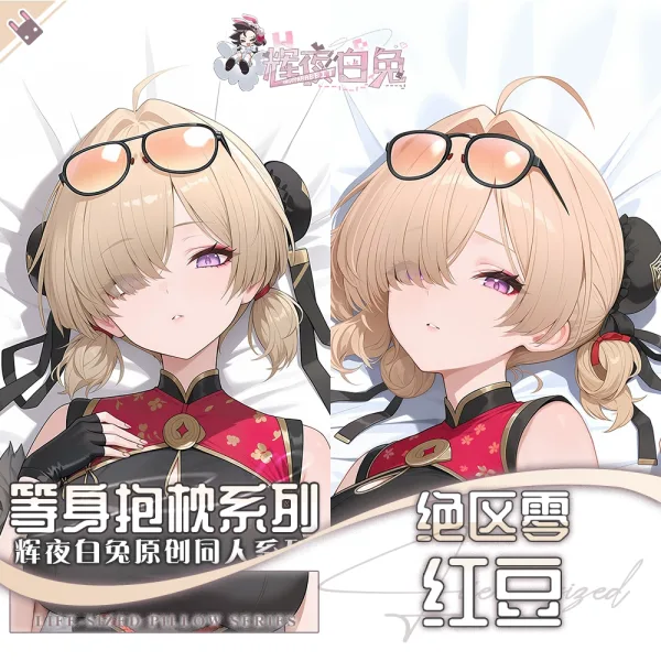 Zenless Zone Zero NPC Sweety Dakimakura Cover
