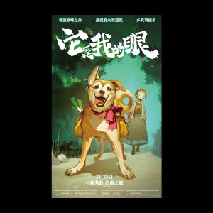 Zenless Zone Zero Random Play Videotape Poster Vol. 2 (Aug 2025) [Official Merchandise]