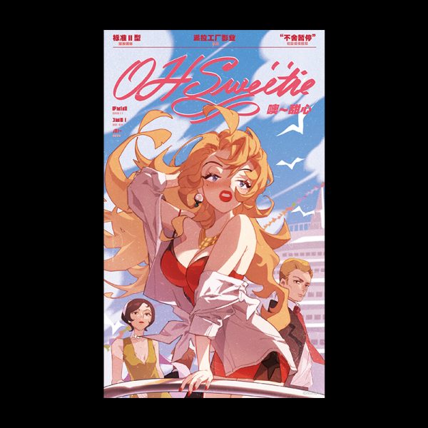 Zenless Zone Zero Random Play Videotape Poster Vol. 2 (Aug 2025) [Official Merchandise]