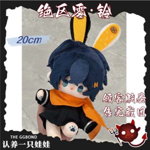 Zenless Zone Zero Belle 20cm Plush Toys