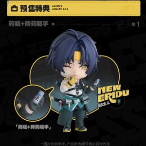 [Pre-order] Zenless Zone Zero Asaba Harumasa Nendoroid Action Figure (Aug 2026)