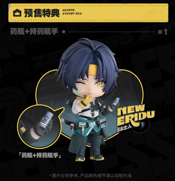 [Pre-order] Zenless Zone Zero Asaba Harumasa Nendoroid Action Figure (Aug 2026)