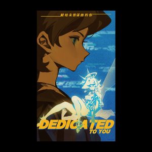 Zenless Zone Zero Random Play Videotape Poster Vol. 2 (Aug 2025) [Official Merchandise]