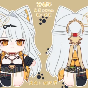 [Pre-Order] Zenless Zone Zero Toys - Yi Xuan 20cm Plush Doll