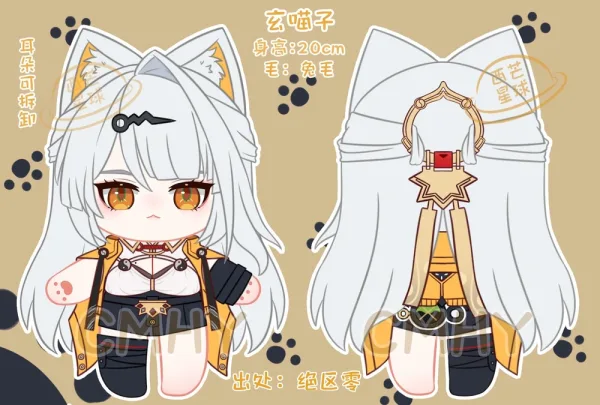 [Pre-Order] Zenless Zone Zero Toys - Yi Xuan 20cm Plush Doll