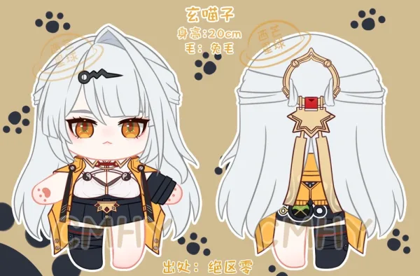 [Pre-Order] Zenless Zone Zero Toys - Yi Xuan 20cm Plush Doll