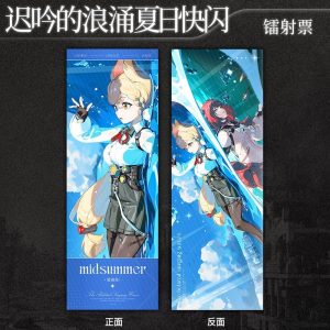 Zenless Zone Zero Pearlescent Holographic Badge Ticket