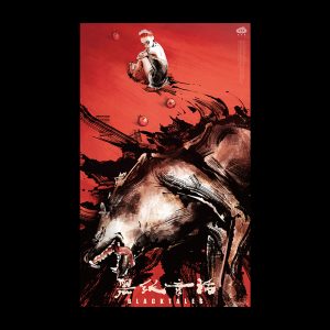 Zenless Zone Zero Random Play Videotape Poster Vol. 2 (Aug 2025) [Official Merchandise]