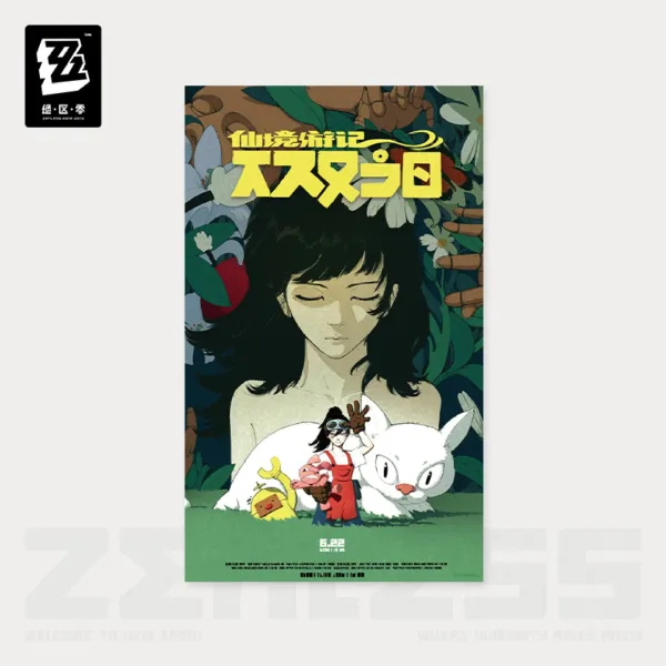 Zenless Zone Zero Random Play Videotape Poster Vol. 2 (Aug 2025) [Official Merchandise]