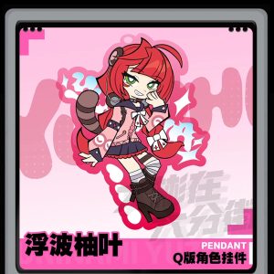 Zenless Zone Zero 3Z Yuzuha Chibi Acrylic Keychain | Cute Anime Fan Art Pendant Accessory