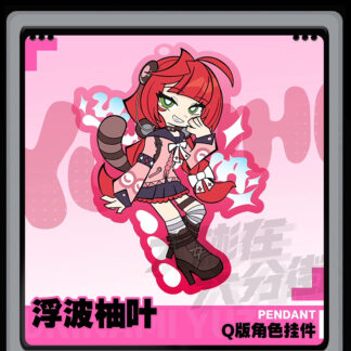 Zenless Zone Zero 3Z Yuzuha Chibi Acrylic Keychain | Cute Anime Fan Art Pendant Accessory