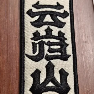 Zenless Zone Zero Toys Yunkui Summit Faction Embroidered Patches