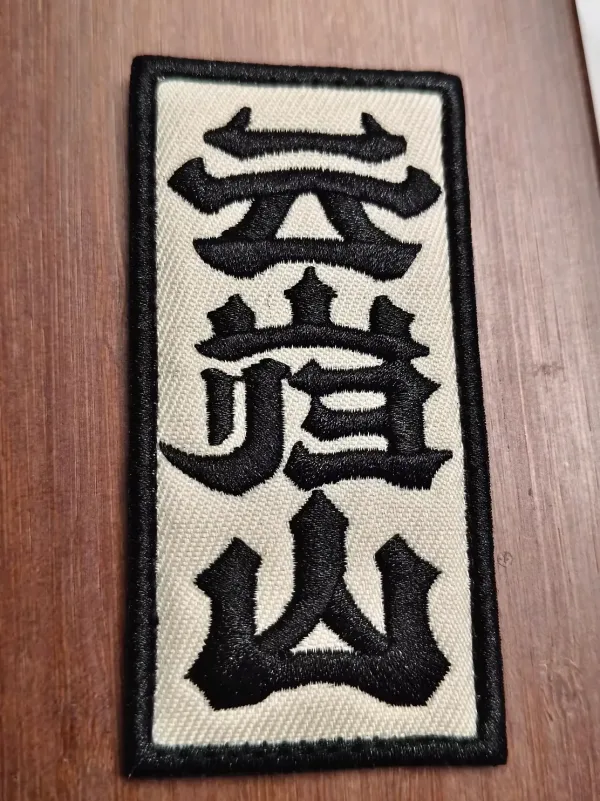 Zenless Zone Zero Toys Yunkui Summit Faction Embroidered Patches