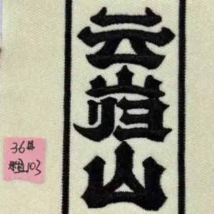 Zenless Zone Zero Toys Yunkui Summit Faction Embroidered Patches